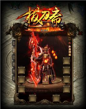 热血传奇SF发布网-寻找适合新手的传奇私服